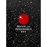 劇場版『RE:cycle of the PENGUINDRUM』Blu-ray BOX<期間限定版> [Blu-ray]