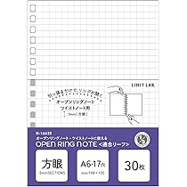 Amazon | リヒトラブ ツイストノート用 A6 方眼 17穴 30枚入