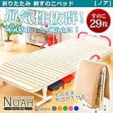 ★大型商品★折りたたみすのこベッド 【NOAH -ノア-】 シングル (グレー, １階及びエレベーターの使用可能なお届け先)