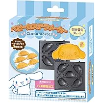 Amazon.co.jp: ベビーカステラメーカー 動物園 プラス S01HS