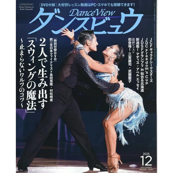 ★希少! 社交ダンス CD 33枚セット まとめ売り ☆希少! 社交ダンス CD 33枚セット まとめ売り
