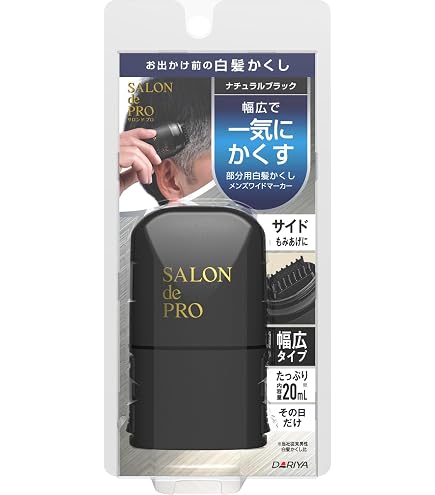 Amazon | サロンドプロ 白髪かくし メンズワイドマーカー ダーク