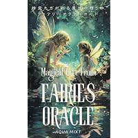 Amazon.co.jp: ディヴァイン・フェミニン・アークエンジェル・オラクル