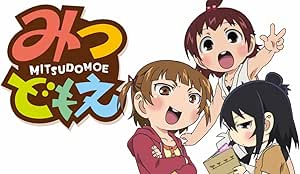 激安ブランド みつどもえ みつどもえ 増量中 Blu Ray 全巻セット レビューで送料無料
