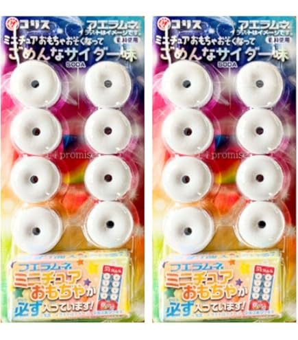 Amazon.co.jp: フエラムネ ごめんなサイダー味 50周年限定