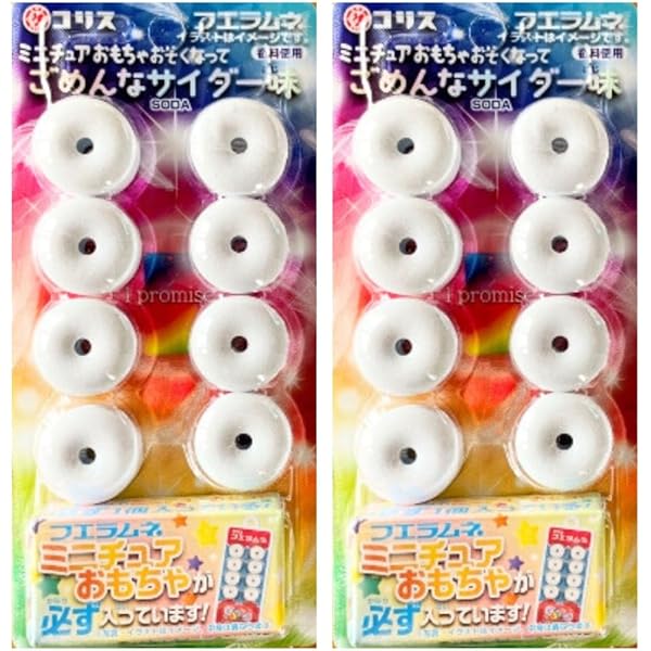 フエラムネ　ごめんなサイダー味　フルコンプ 楽天市場】5個セット フエラムネ ごめんなサイダー味 ミニチュア