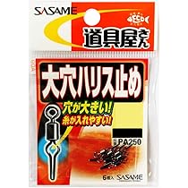 Amazon.co.jp: ヤマシタ(YAMASHITA) YHビーズ M クリア : Sports