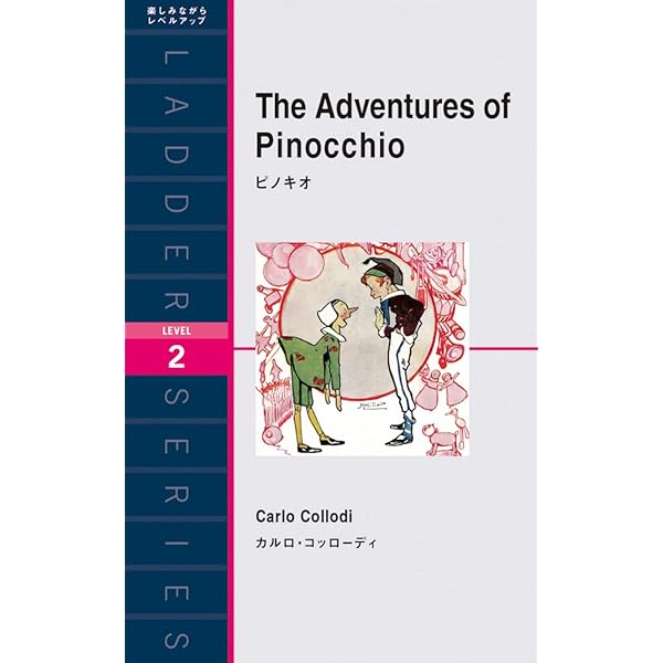 ロビンソンクルーソー ロビンソン・クルーソー』 ダニエル・デフォー、鈴木恵／訳 | 新潮社