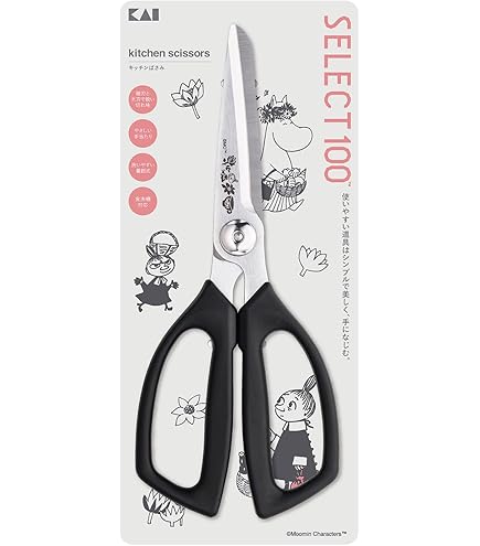 Amazon｜貝印 KAI 三徳 包丁 キッチンナイフ ミディアム 145mm 食洗機