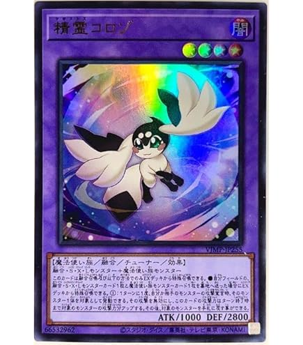 Amazon.co.jp: 遊戯王カード VJMP-JP264 聖月の魔導士エンディミオン 