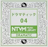 ���{�e���r���y �~���[�W�b�N���C�u�����[�`�h���}�e�B�b�N 04