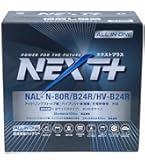 Amazon.co.jp: BOSCH (ボッシュ)ハイテックHV 国産車