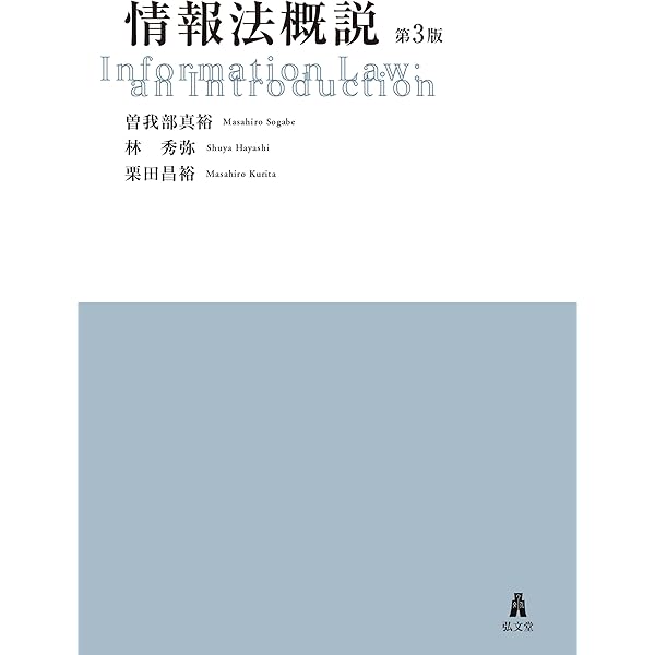 特許制度140周年 特許審査審判を取り巻く新たな潮流 塩月秀平