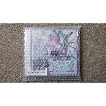 Amazon.co.jp: 超初回限定盤 湊あくあ C D 1stEP あくあたいむせ