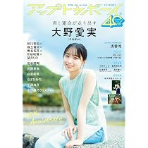 Amazon.co.jp: BUBKA (ブブカ) 2026年 7月号 : BUBKA編集部: 本