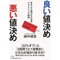 【値下げしました】ビジネス・経済書セット ZX-MDBLICENSE-(7)｜テルワールド（NTT中古ビジネスフォン販売店）