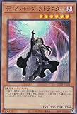 遊戯王 QCDB-JP024 ディメンション・アトラクター (日本語版 スーパーレア) QUARTER CENTURY DUELIST BOX