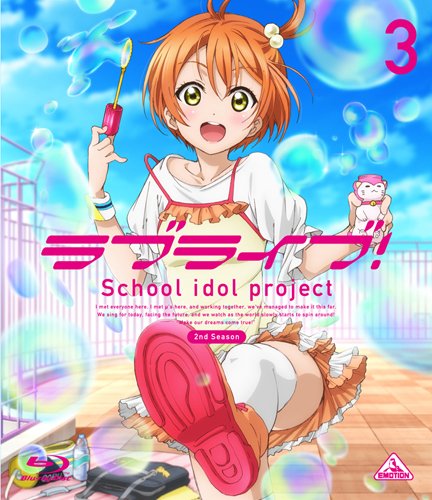 『ラブライブ! 2nd Season 3 [Blu-ray]』