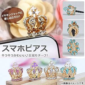 Amazon Co Jp Ap スマホピアス 王冠bモチーフ イヤフォンジャックに差し込むだけ 簡単ドレスアップ ホワイト Ap Mm0053 Wh 家電 カメラ