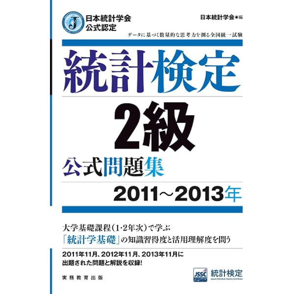 公認会計士試験 論文式試験 必修科目 過去問題集 2023年度 [監査論