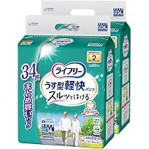 ライフリー うす型軽快パンツ Mサイズ 2回吸収 68枚(34枚x2)