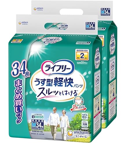 Amazon | ライフリー うす型軽快パンツ Sサイズ 24枚 ×5個セット