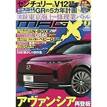 CARトップ (カートップ) 2026年3月号 | カートップ編集部 |本 | 通販