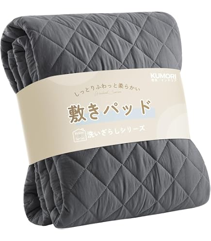Amazon.co.jp: UteX ゲルマニウム低反発敷パット SEP0018804 : ホーム