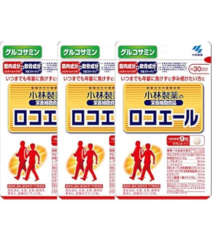 Amazon | 【3個】小林製薬の栄養補助食品 ロコエール 270粒(約30日分