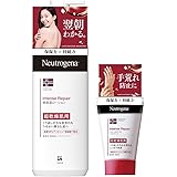 Neutrogena(ニュートロジーナ) ノルウェーフォーミュラ インテンスリペア ハンドクリーム 超乾燥肌用 無香料+ボディエマルジョン 超乾燥肌用 ボディクリーム 無香料 4)50g+ セット 3)50g+250ml