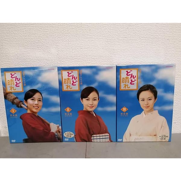 どんど晴れ II 完全版 DVDBOX2 比嘉愛未が可愛い過ぎる♪ Amazon.co.jp: どんど晴れ 完全版 DVD－BOX2／比嘉愛未どんど