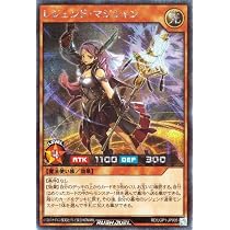 Amazon.co.jp: 遊戯王ラッシュデュエル レジェンド・マジシャン 