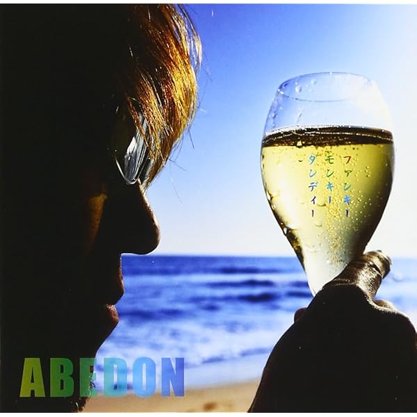 Amazon.co.jp: BLACK AND WHITE: ミュージック