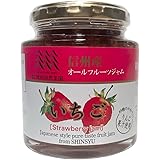 信州産オールフルーツジャム いちご 240g