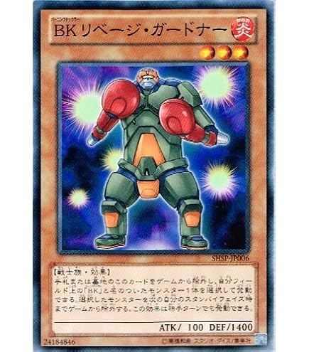 遊戯王 - チーズ カードのみ Amazon.co.jp: 遊戯王 DBIC-JP029 呪眼の眷属 カトブレパス