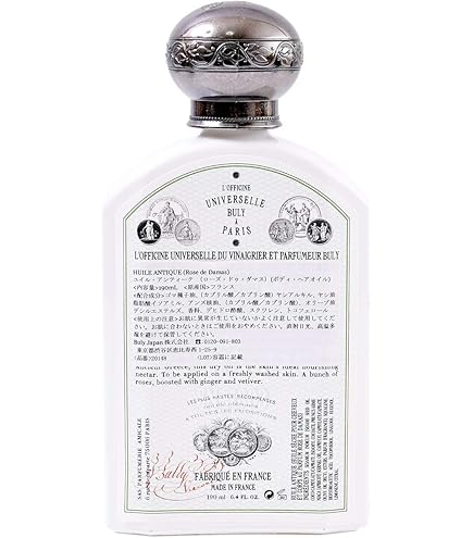 Amazon | ビュリー OFFICINE UNIVERSELLE BULY オー・トリプル