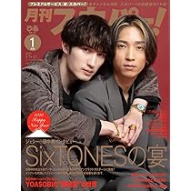 Amazon.co.jp: SixTONES 京本大我 1周年 ステッカー&缶バッジ
