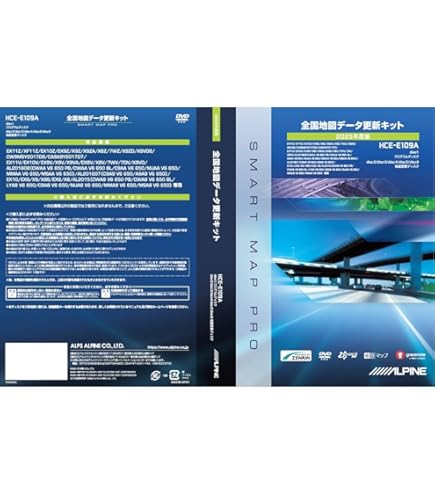 ALPINEナビ7WZ地図2017年 地図更新トップページ | カー用品 アルパイン(ALPINE Japan)