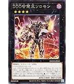 Amazon.co.jp: 遊戯王OCG ユベル-Das Abscheulich Ritter DE02-JP069-N