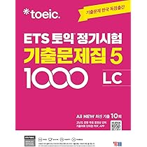 韓国 ETS TOEIC 既出問題集 1000 Vol.5 RC+LC(おまけ） 61b2chLgGqL._AC_UL210_SR210,