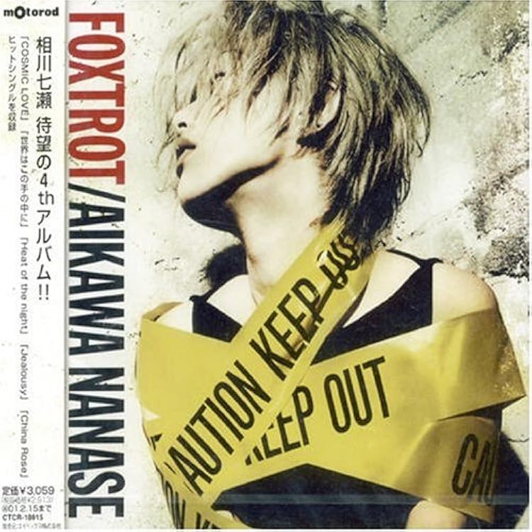 ☆レア☆相川七瀬☆当時の雑誌切り抜き☆ 相川七瀬 雑誌 切り抜き 180P ◇貴重！ほぼページ欠けなし