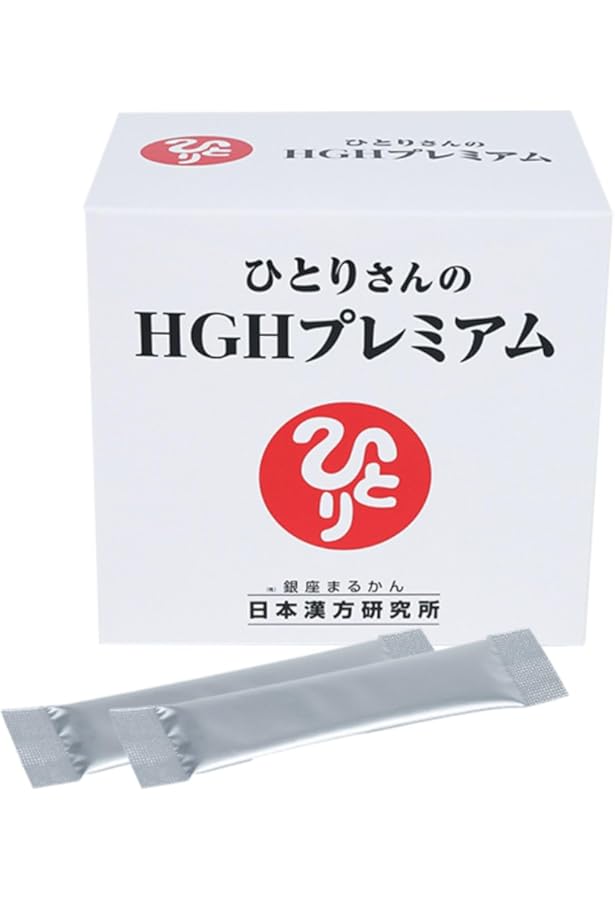 Amazon | スーパーHDリポブーストHGHプレミアム リポソームビタミンC