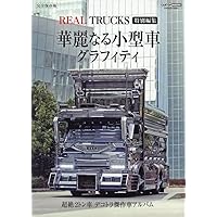 Amazon.co.jp: トミー毛塚のVWハンドブック (NEKO MOOK) : 毛塚 富夫: 本