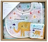 ベビーギフトセット ベビースタイ　ベビータオル ハンドタオル　ミニタオル　スタイ 今治タオル 日本製 出産祝い ギフトお風呂 (イエロー)