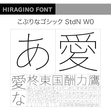 Amazon.co.jp 売れ筋ランキング: フォント の中で最も人気のある