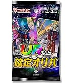 Amazon.co.jp: バンダイ(BANDAI) 機動戦士ガンダムアーセナル