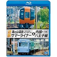 (未使用･未開封品)　近鉄 30000系ビスタEX 京都~賢島 [DVD] p1m72rm Amazon.co.jp: 近鉄 30000系ビスタEX 京都~賢島(Blu-ray Disc