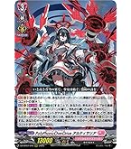 ヴァンガード　ffr ダズルバブルパラダイス プレセア Amazon.co.jp: ヴァンガード ダズルバブルパラダイスプレセア