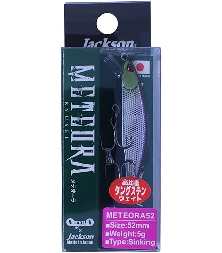 Amazon.co.jp: ジャクソン(Jackson) Meteora メテオーラ 沖縄限定
