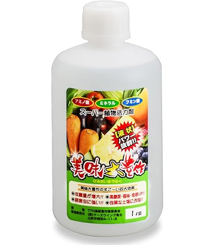 Amazon.co.jp: 肥料 スーパー植物活力液 美味大豊作GT-S 5リットル